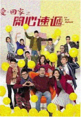 山那边有海吗 家庭题材剧照